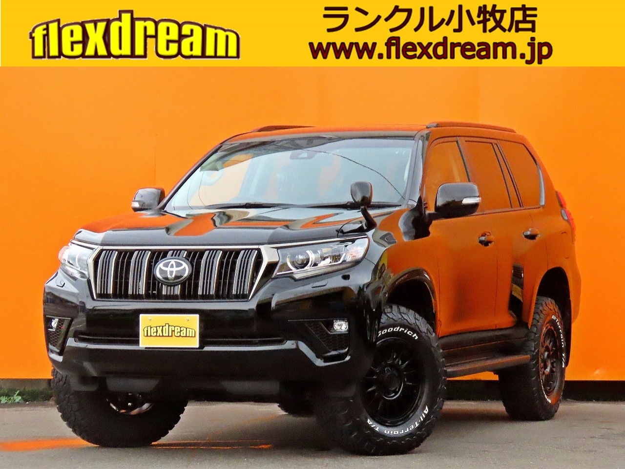 ランクルプラド ランクル150プラド Tx ディーゼルターボ 中古車 フレックス ドリーム ランクルプラド ランクル150プラド Tx ディーゼルターボ 中古車 フレックス ドリーム