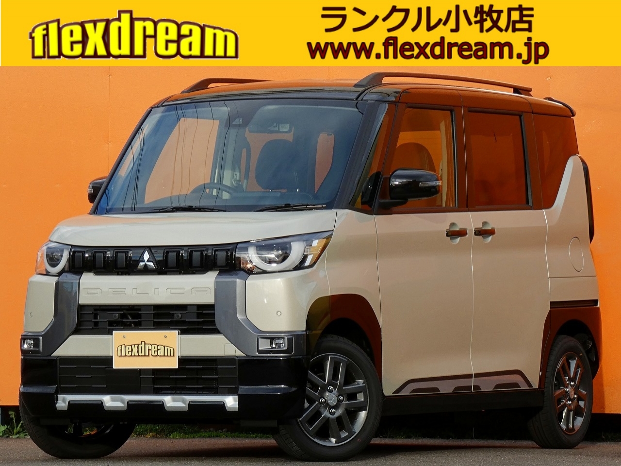 デリカミニ4WD 純正パーツ 4点セット 三菱 デリカミニ パーツ フロントグリルガーニッシュ 6P 選べる3