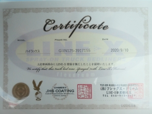 ハイラックス安全装備マイナーチェンジ後 ハイラックス