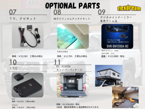 トライトン三菱ピックアップトラック　トライトン　カスタムコンプリート