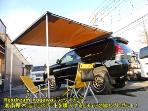 ランクルプラドランクル150プラド　TX-Lパッケージ