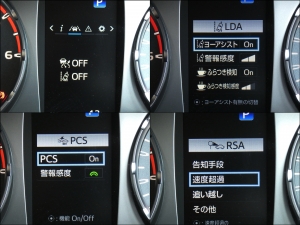 ハイラックス安全装備 一部改良モデル 新型ハイラックス