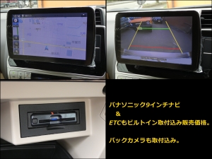 ランクルプラドランクル150プラド　TX　７人乗り