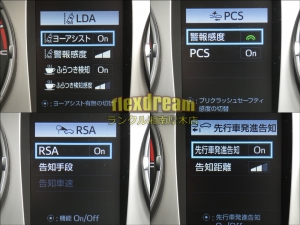 ハイラックス新車アウトレット安全装備 一部改良モデル 新型ハイラックス