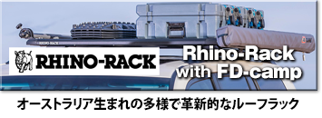 Rhino-Rack