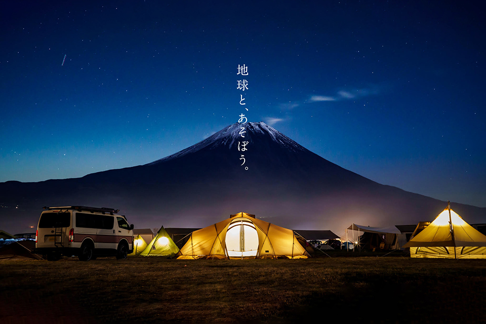 ogawa×flexdreamハイエース ふもっとっぱら×富士山