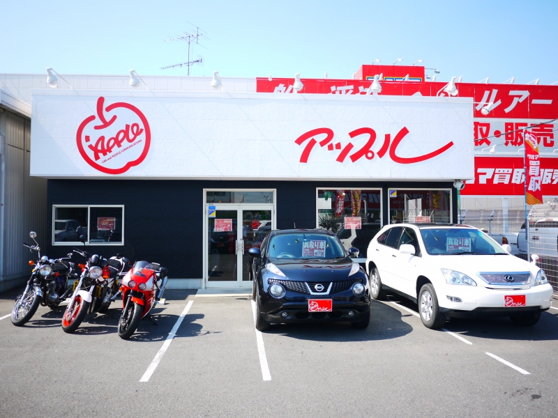 中古車買取り アップルさいたま岩槻店 買取部 無料査定 埼玉県 フレックス ドリーム