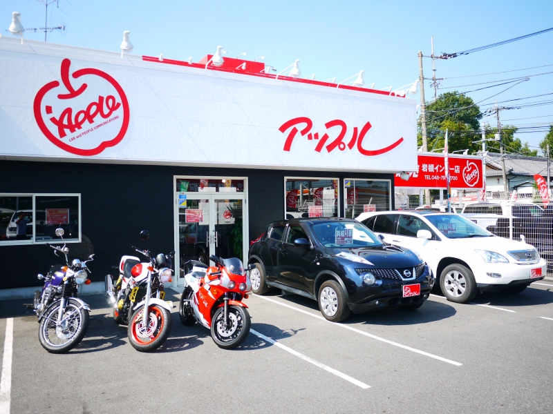中古車買取り アップルさいたま岩槻店 買取部｜無料査定｜埼玉県