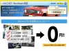 【全車１年保証（ランクル・プラド・ＦＪクルーザー）】flexdreamでは例えばランクル６０の２０万キロでも１年間走行距離無制限で保証付きで販売させていただいております。