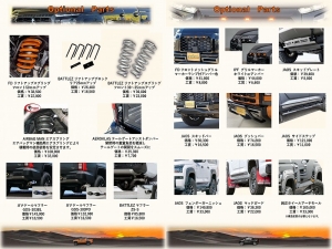 トライトン新車コンプリート新車カスタムコンプリート