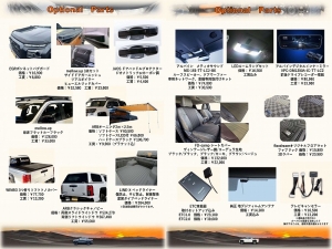 トライトン新車コンプリート新車カスタムコンプリート