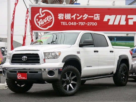 トヨタ タンドラ 新車・中古車 アップルさいたま岩槻インター店 