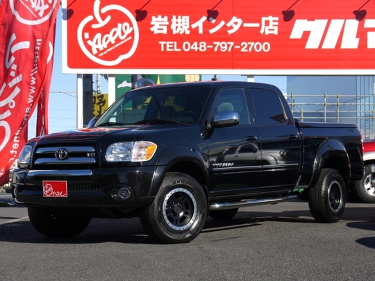 タンドラ