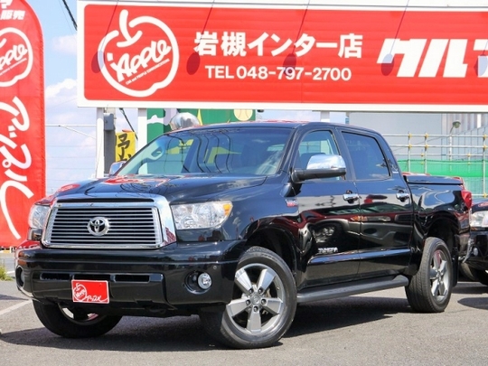 タンドラ