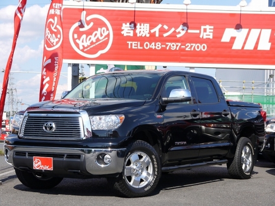 タンドラ