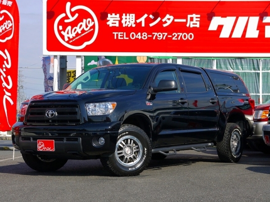 タンドラ