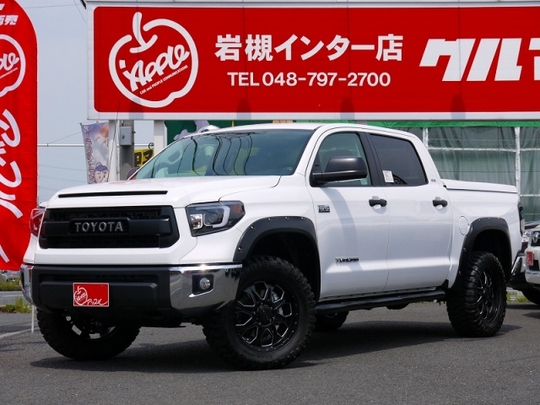 タンドラ