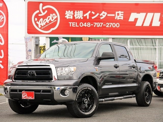 タンドラ