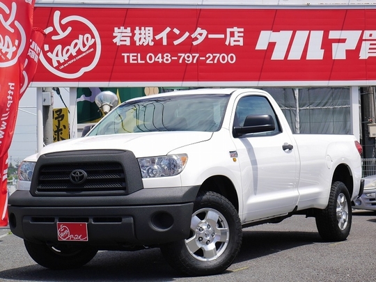 タンドラ