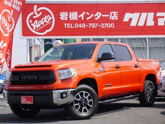 タンドラ