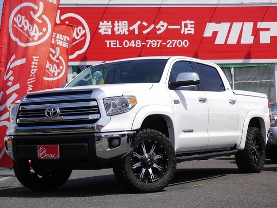 タンドラ