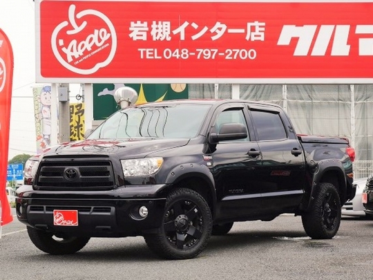 タンドラ