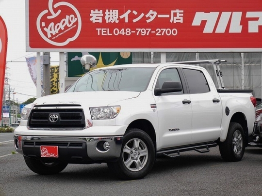 タンドラ