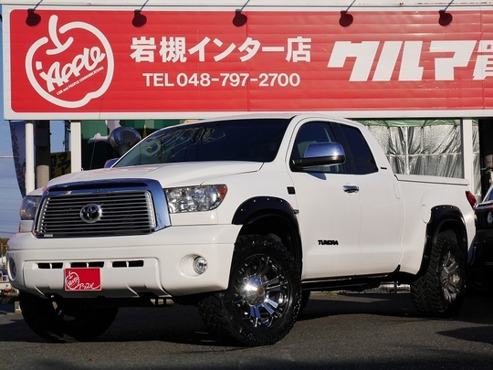 タンドラ