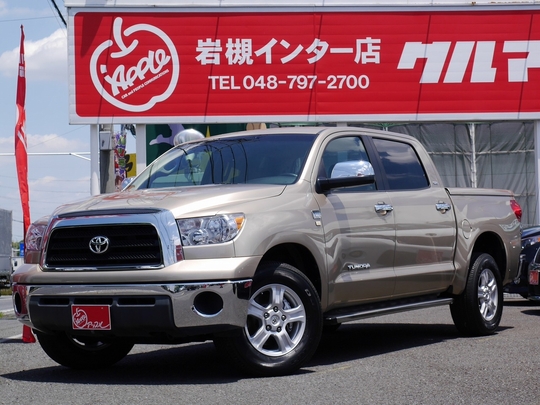 タンドラ