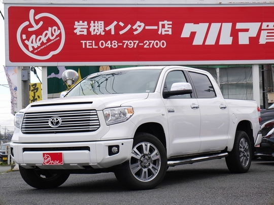タンドラ