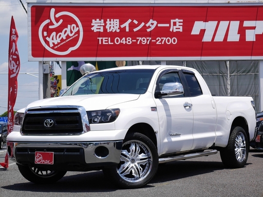 タンドラ