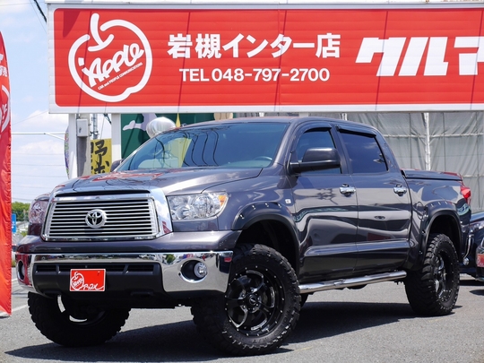 タンドラ