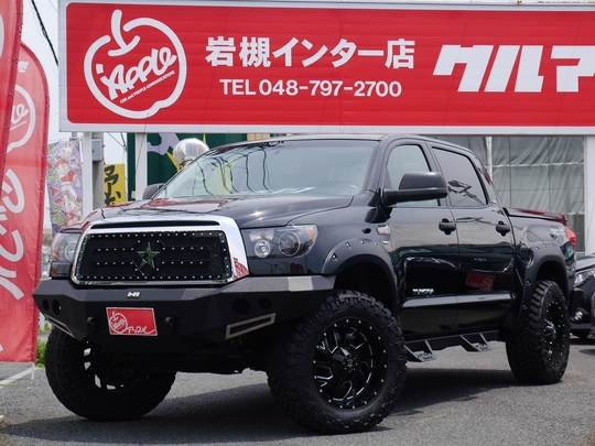 タンドラ