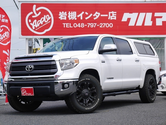 タンドラ