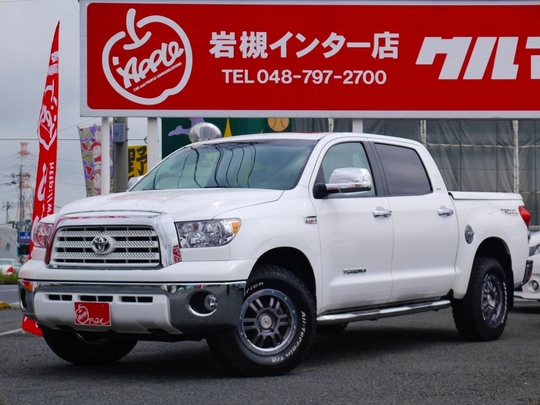 タンドラ