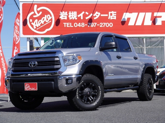 タンドラ