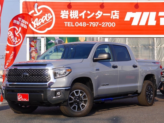 タンドラ