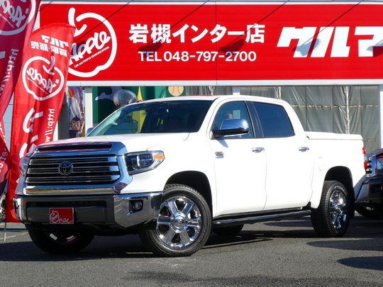 タンドラ