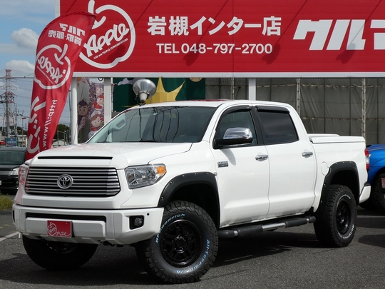 タンドラ