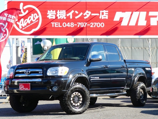 タンドラ