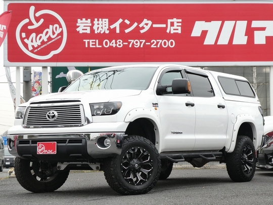 タンドラ