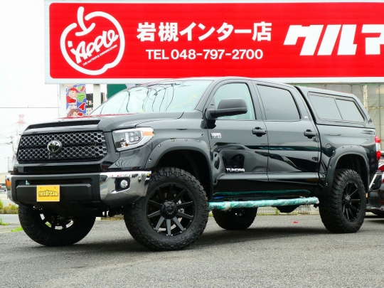 タンドラ