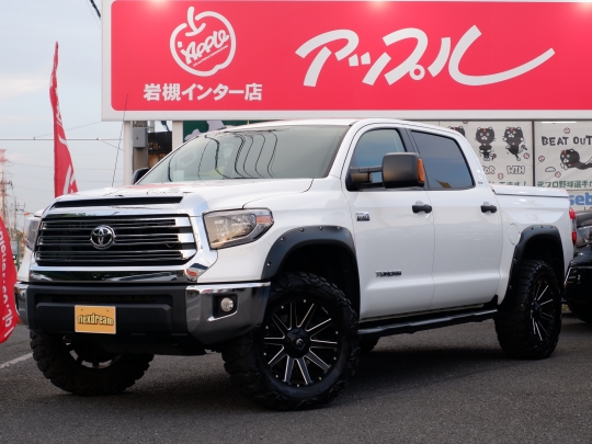 タンドラ