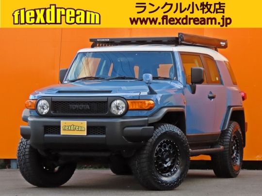 Fjクルーザー 新車 中古車在庫一覧 Flexdream フレックス ドリーム