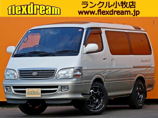 ハイエース100系