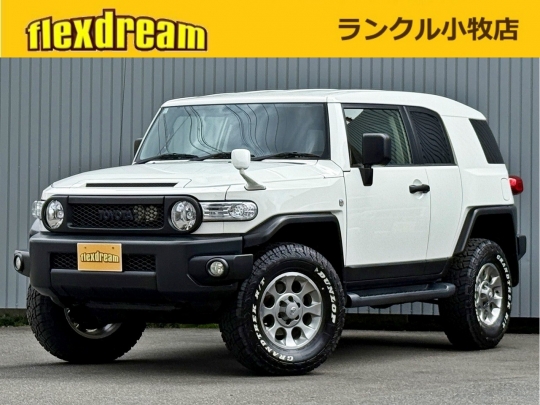 FJクルーザー 新車・中古車在庫一覧 flexdream｜フレックス・ドリーム