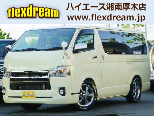 ハイエースＶ