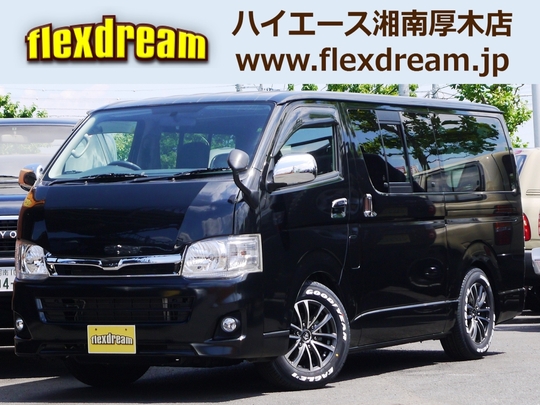 ハイエースＶ