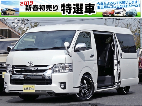 ハイエースＷ