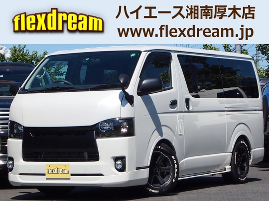 ハイエースＶ